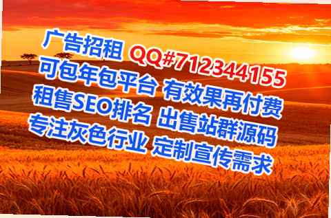 东昌府代怀环卫公司